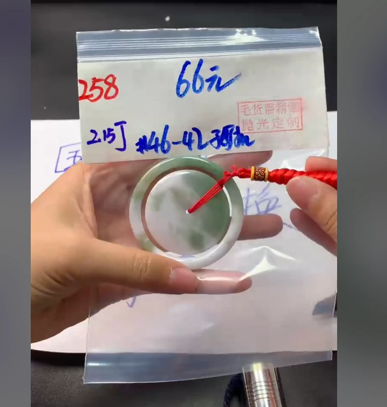 定制翡翠未镶嵌毛货需精细抛光258子母扣+66元+拍一发一