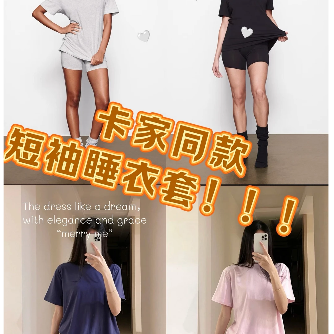 【金姐同款】夏季新品睡衣凉感棉时尚舒适家居服服女短袖短裤可外穿