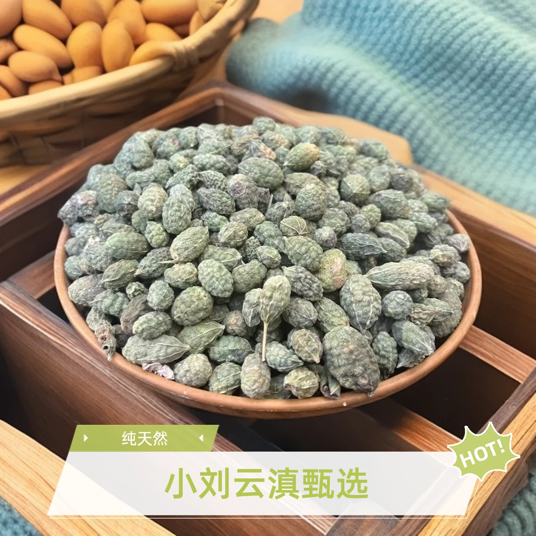 小刘云滇甄选-野生西瓜干