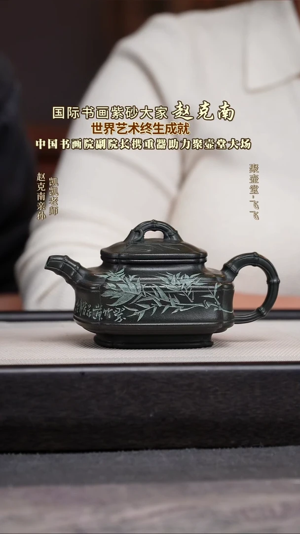 茶壶紫砂宜兴原矿紫砂壶