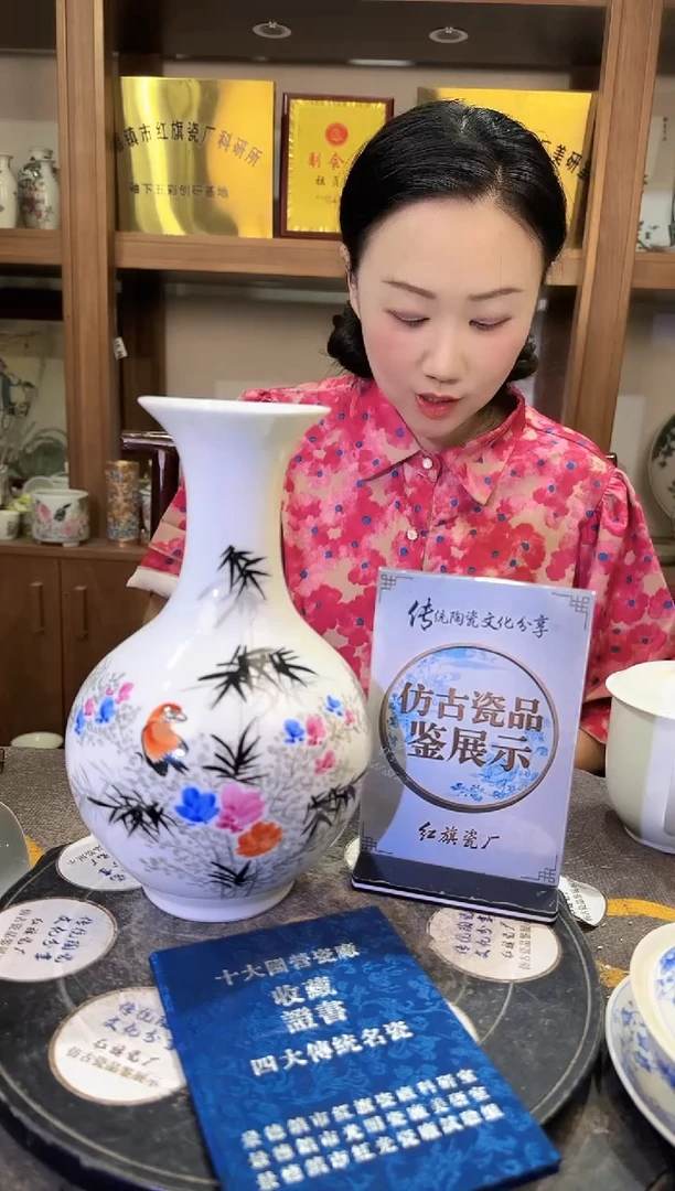 其他A782景德镇制陶瓷一件