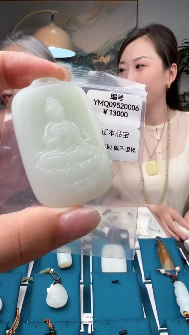 颈饰未镶嵌和田玉吊坠  YMQ