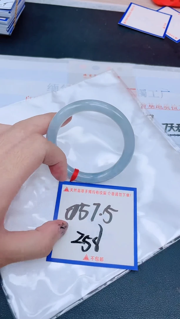 未镶嵌手镯翡翠纯天然缅甸翡翠A货
