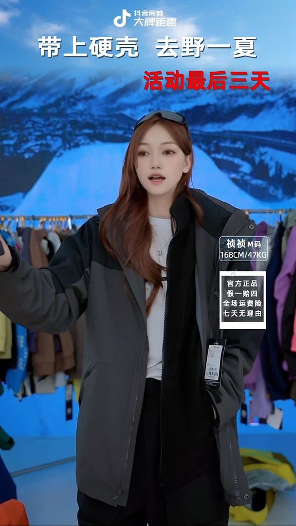 volcom 三合一灰  M码