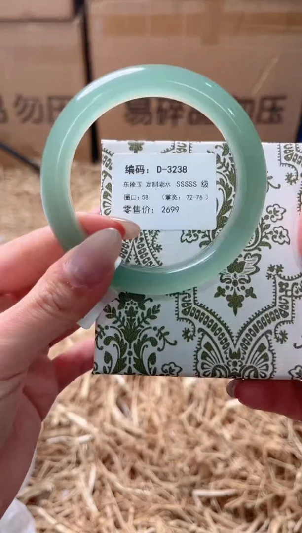 未镶嵌手镯石英质玉D-3238