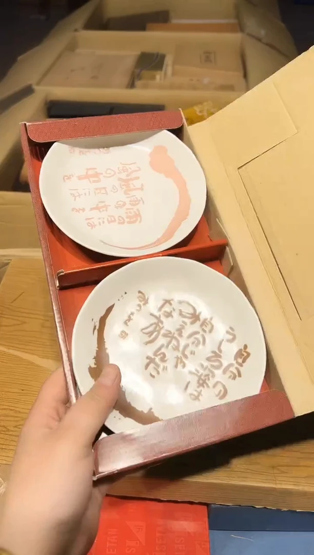 陶瓷茶周边中古品工艺品0104