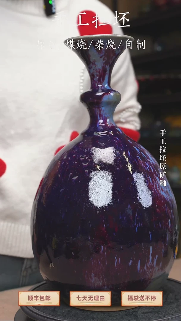 手工艺品钧瓷钧瓷作品