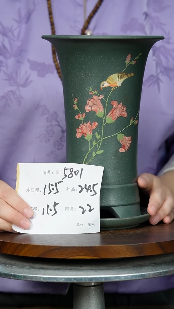 【闪购商品】紫砂花盆5801+Z紫砂花盆