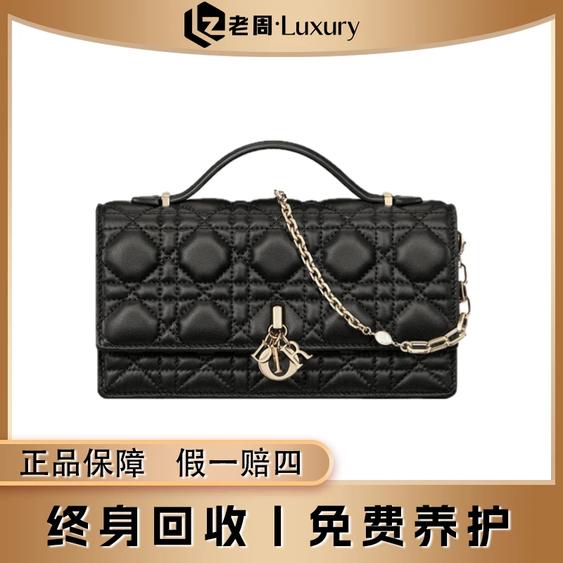 未使用 DIOR/迪奥 经典黑色菱格纹lady手提翻盖斜挎包