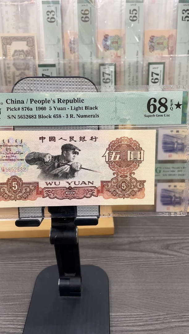 658冠炼钢68E无347大黑星单张号码随机1