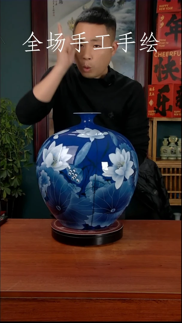 【闪购商品】摆件景德镇高端陶瓷摆件瓶1