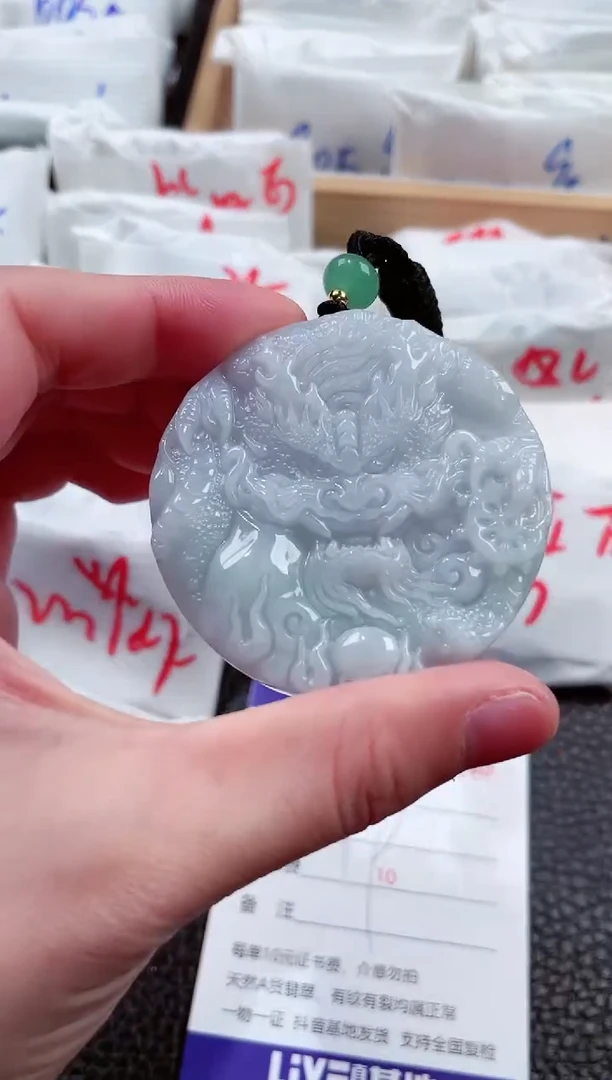 【闪购商品】翡翠颈饰未镶嵌00006590