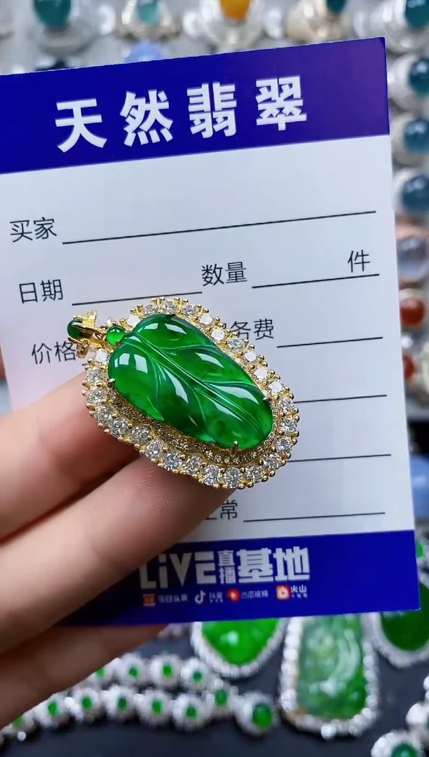 【闪购商品】翡翠颈饰银S925镶嵌0293