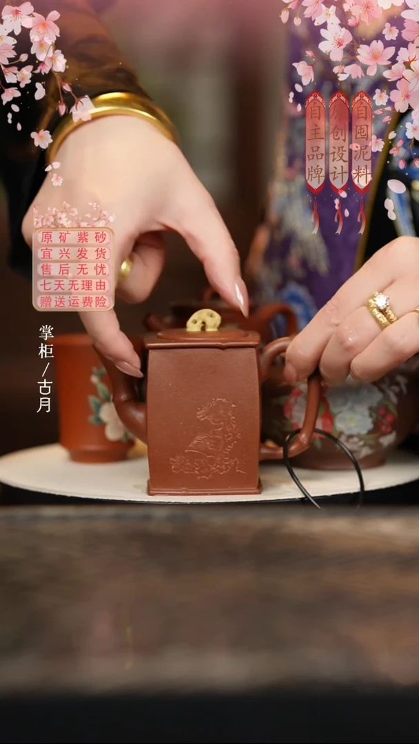 R590全手工太湖石四方壶