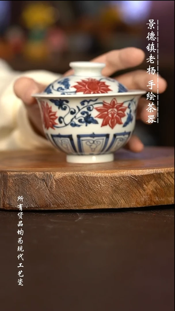 微瑕福利 现代瓷瑕疵