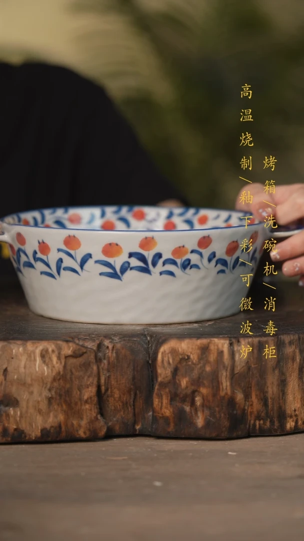 瓷片景德镇高温釉下彩可微波烤箱洗碗机