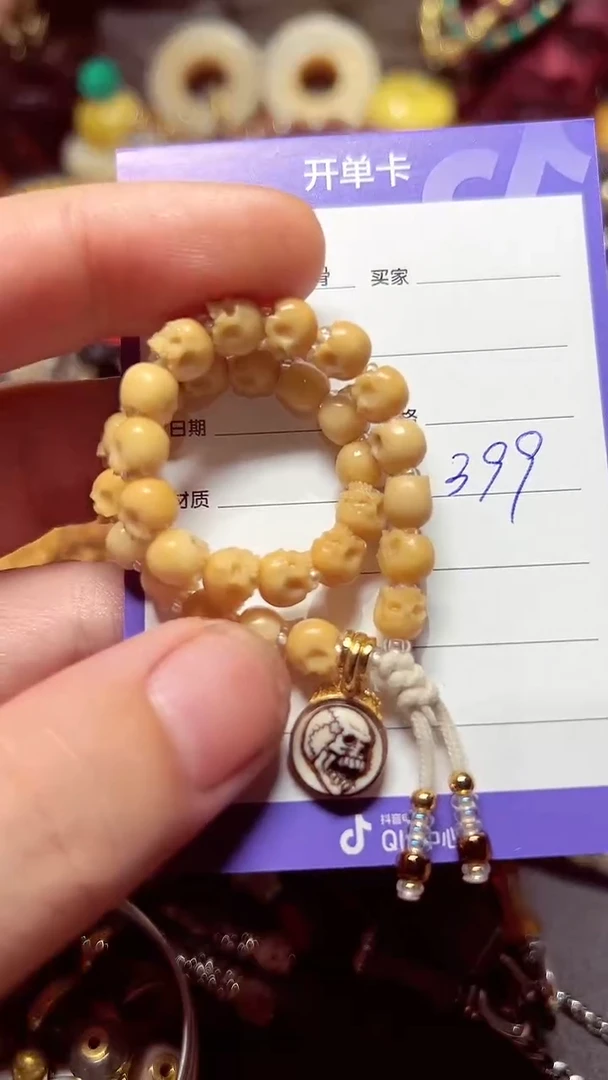 星月菩提手串D****ᵏ龙脊半鄂骷髅手持