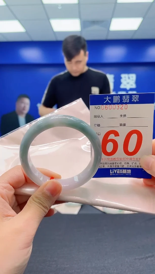 翡翠手镯未镶嵌AAAAAAAAA