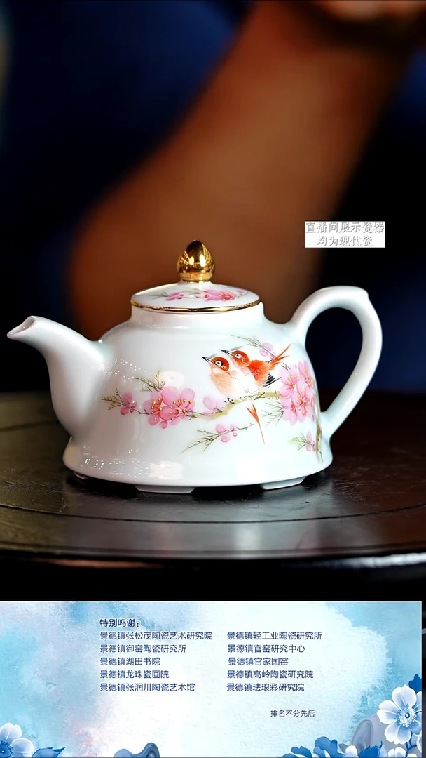 摆件陶瓷文脉艺术茶具摆件E302