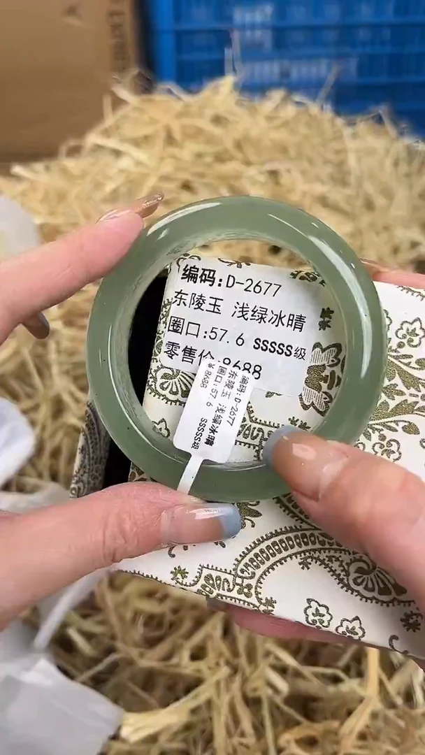 未镶嵌手镯石英质玉D-2677