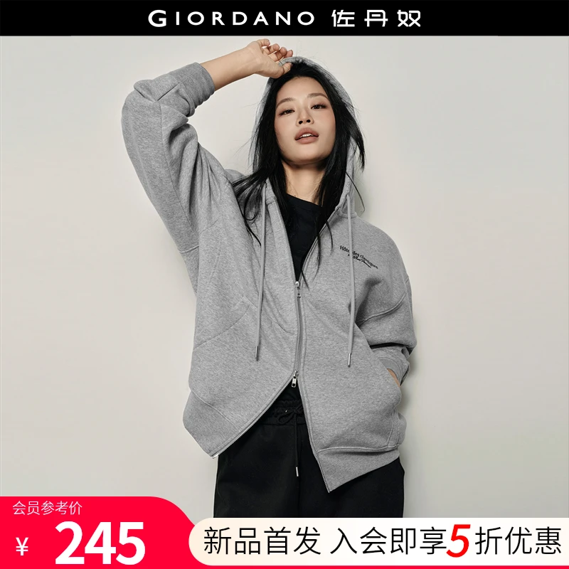 【韩国同款】佐丹奴秋冬女装内抓绒刺绣连帽针织卫衣外套 05324932