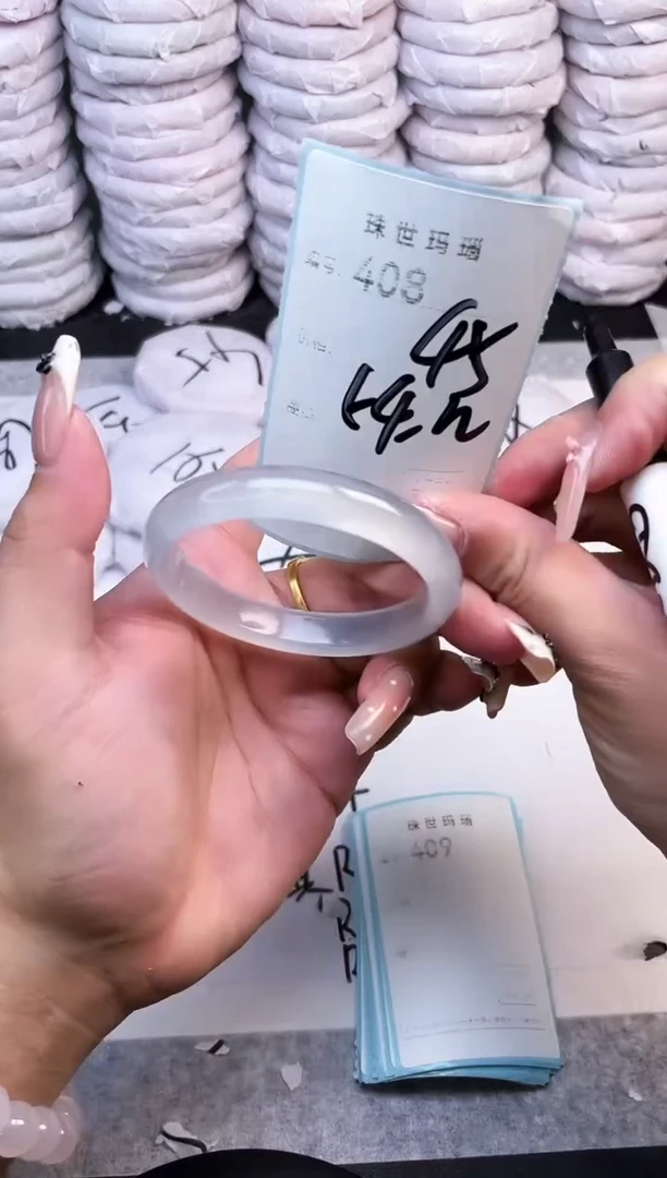 手镯玛瑙/玉髓未镶嵌408