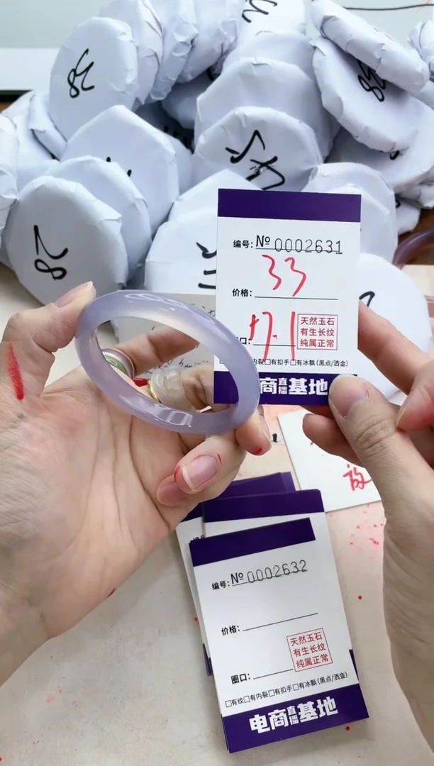 【闪购商品】玛瑙/玉髓手镯未镶嵌2631