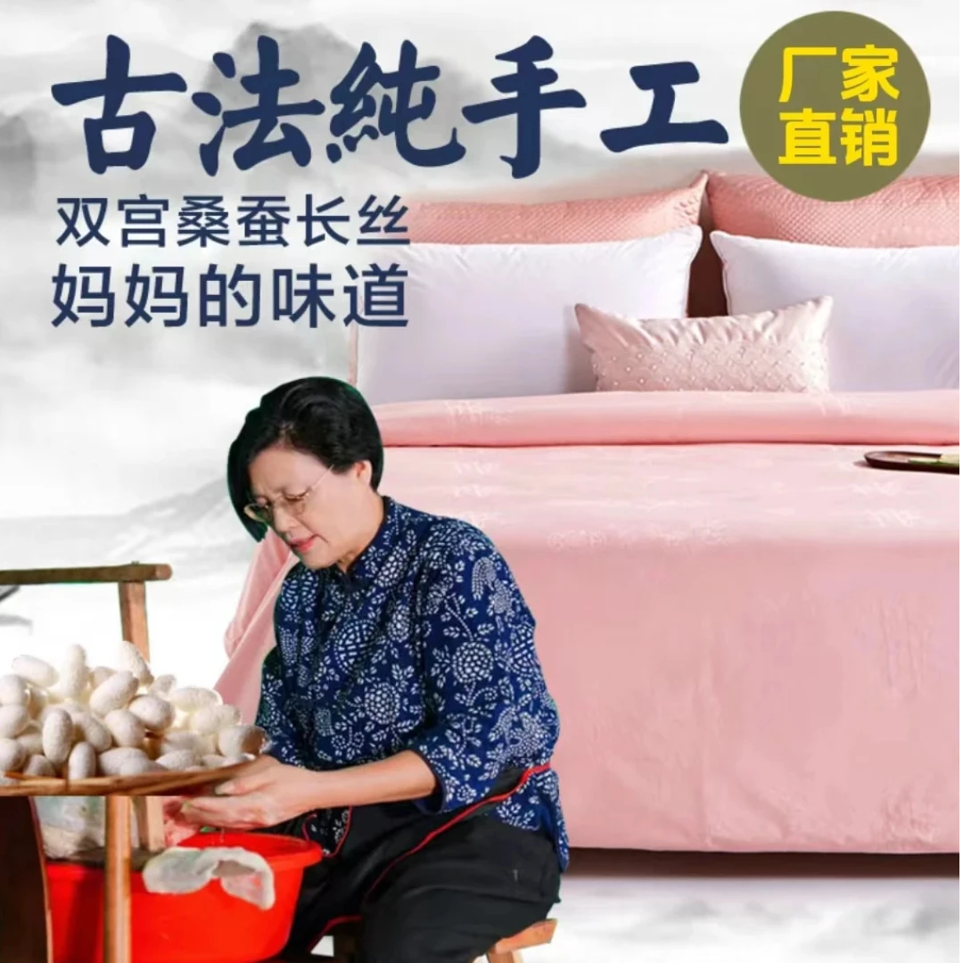 【年底处理】被子加厚冬被春秋蚕丝被双人被子