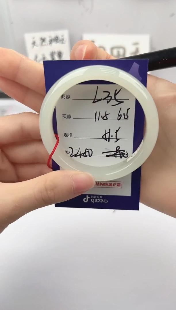 和田玉手镯未镶嵌微色差L35