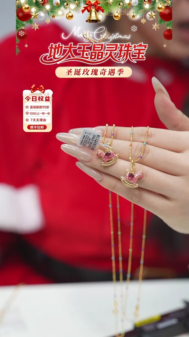 吊坠(赠链)银S925镶嵌石榴石小马款万能扣多样性发一