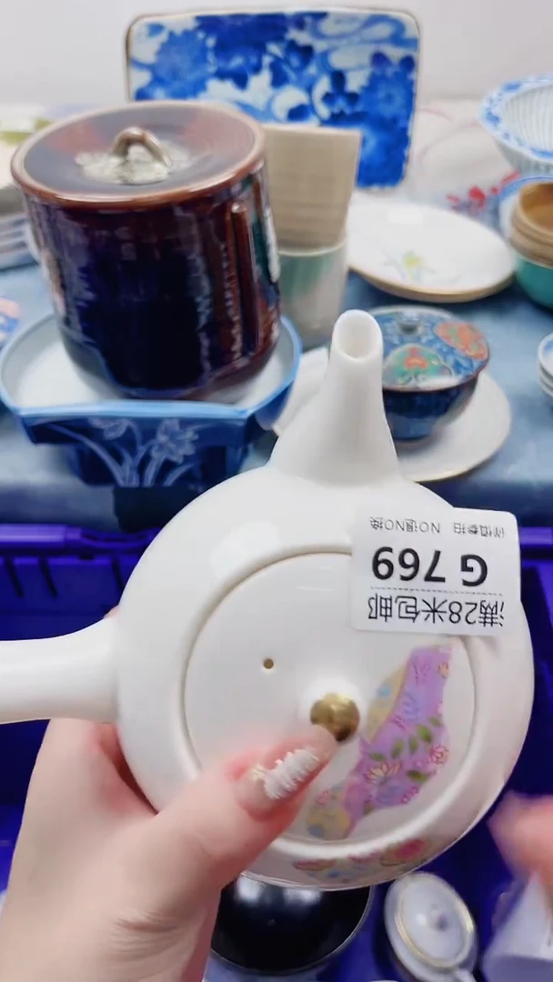 浅*G769***************