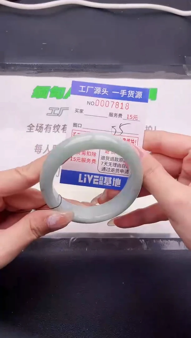 翡翠手镯未镶嵌按图片拍下发货18