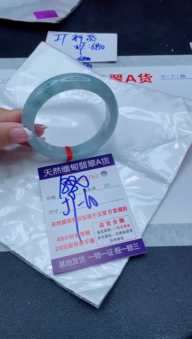 未镶嵌手镯翡翠1111111111