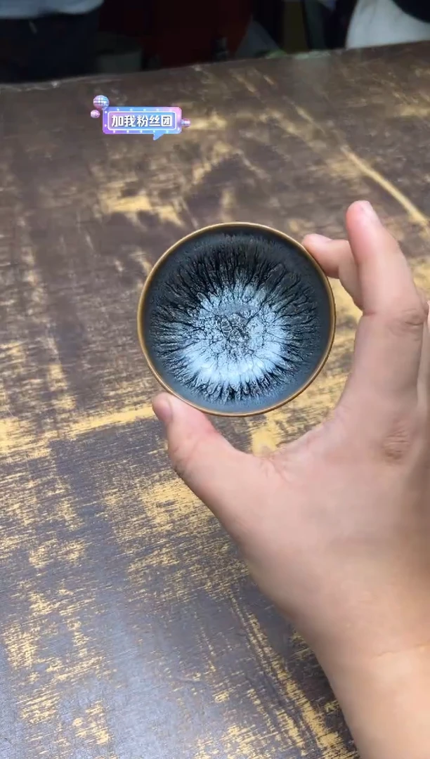 木***A龙牌百花单盏 （平口）2个