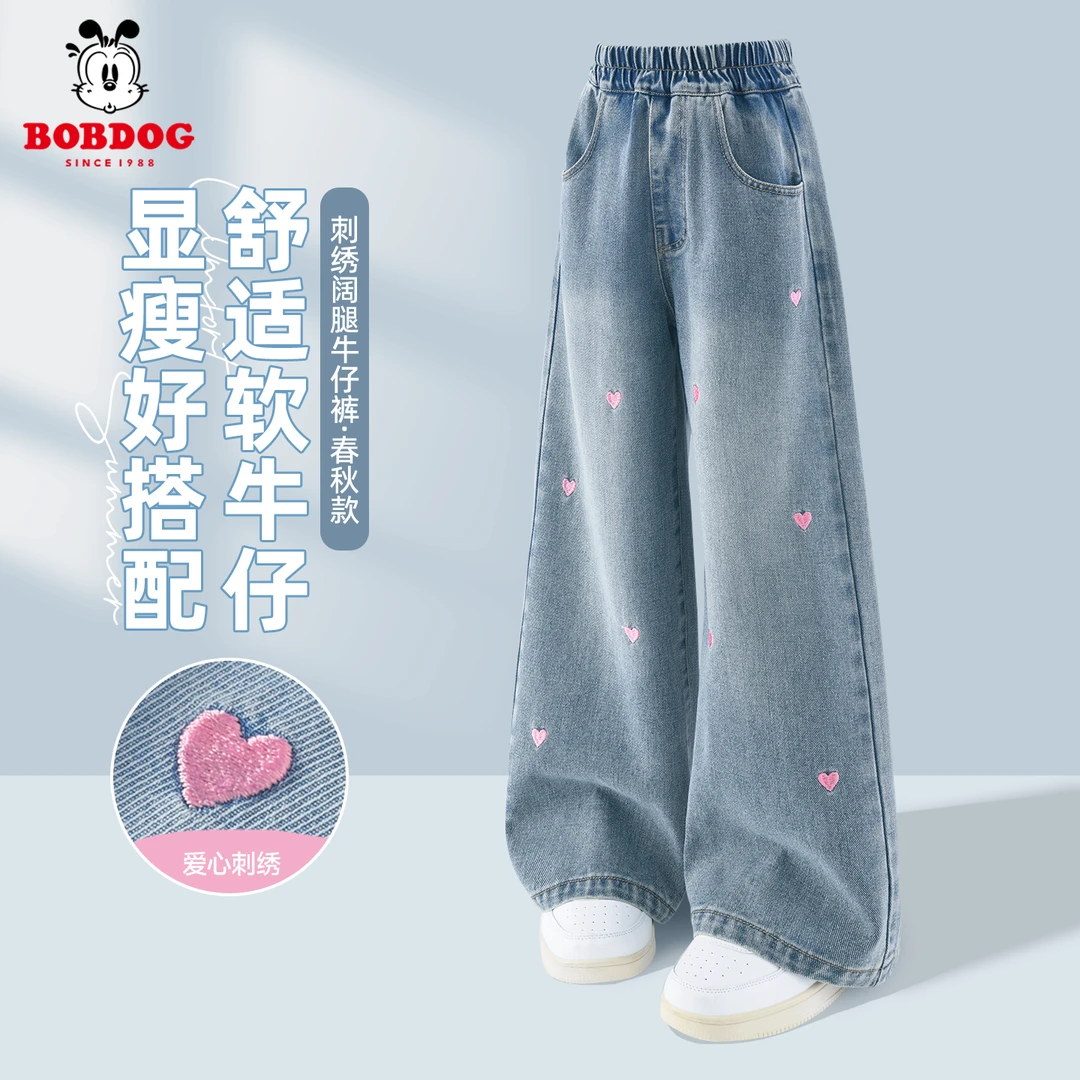 巴布豆卡乐童装女童牛仔裤洋气秋款2025新款时尚中大童直筒阔腿裤
