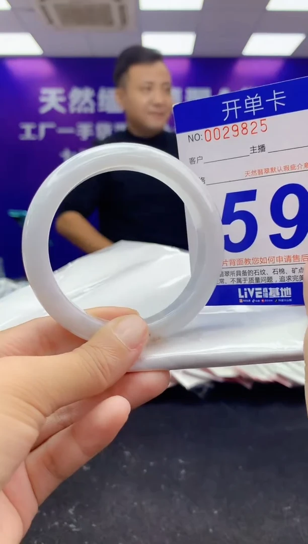 未镶嵌手镯翡翠AAAAAAAAAAAA