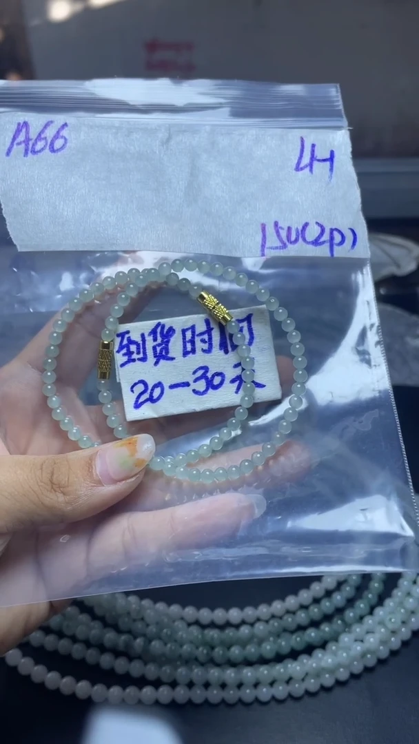 未镶嵌定制翡翠心**镜毛货需要抛光多样性发货拍一发一A66