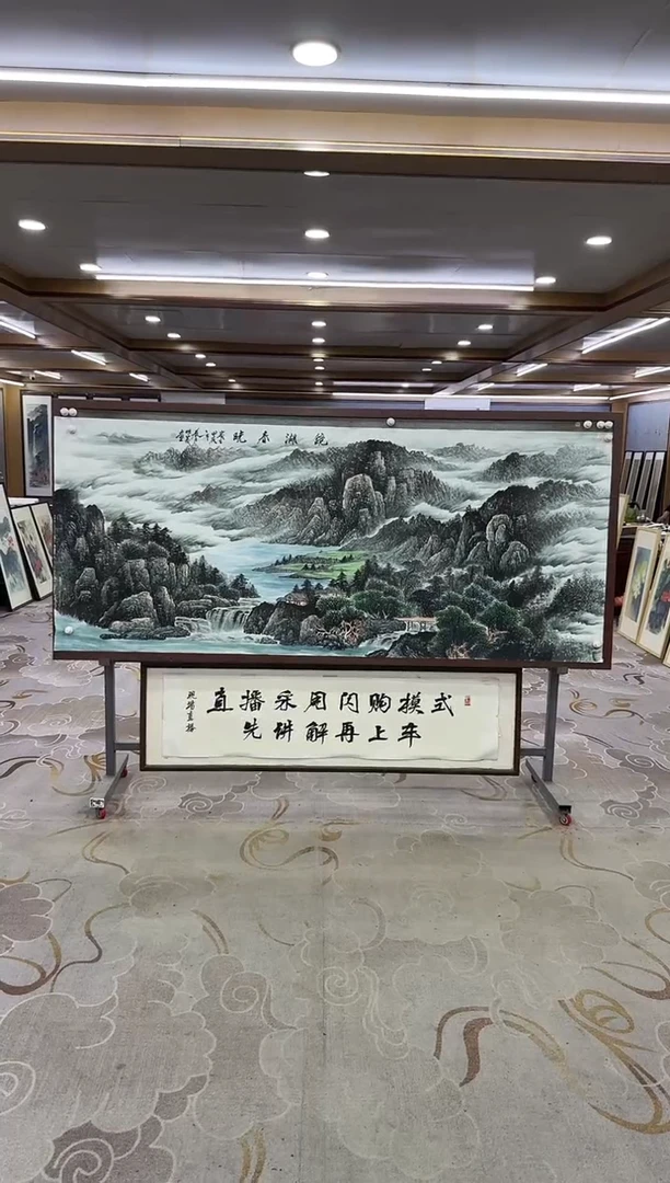 绘画Y-邵明义-小八尺-山水画