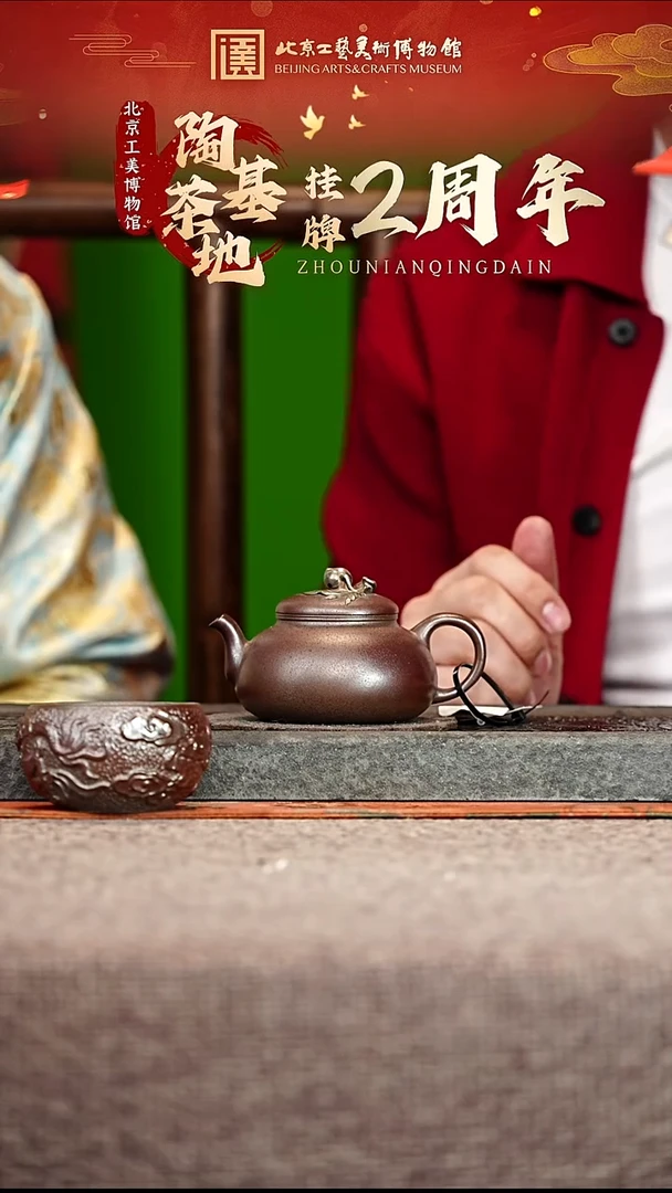 宜兴紫砂茶壶茶壶33