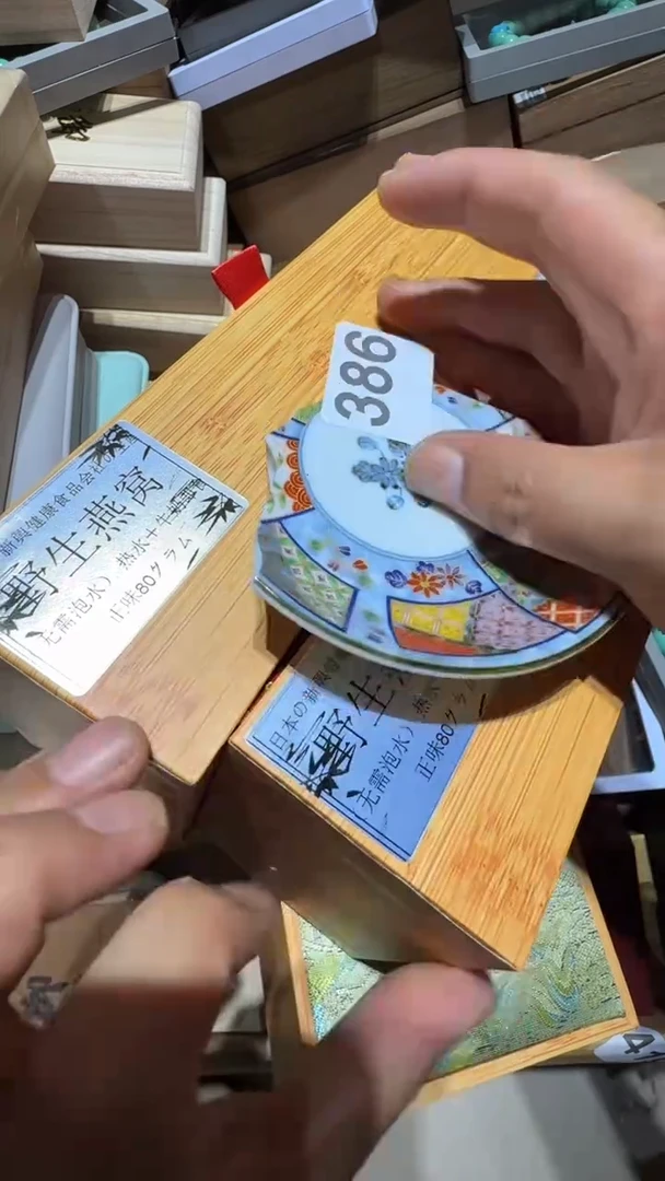 瓷片晴**郎瓷器瓷器瓷器瓷器此