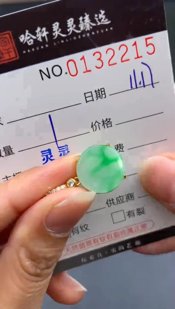 吊坠(不含链)未镶嵌翡翠哈轩  挂件1