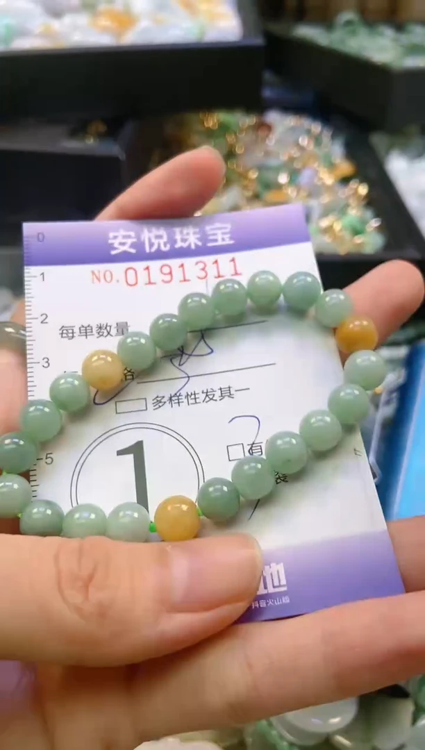 翡翠未镶嵌颈饰闪购0191311多样性发其一