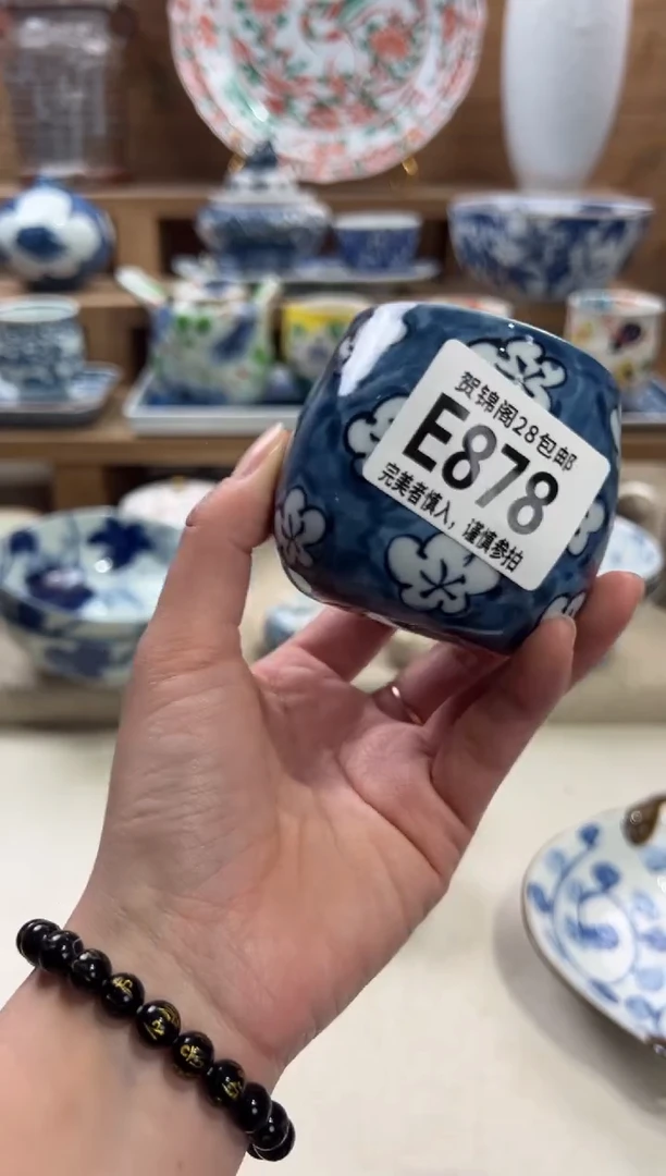 瓷片阿*       E878