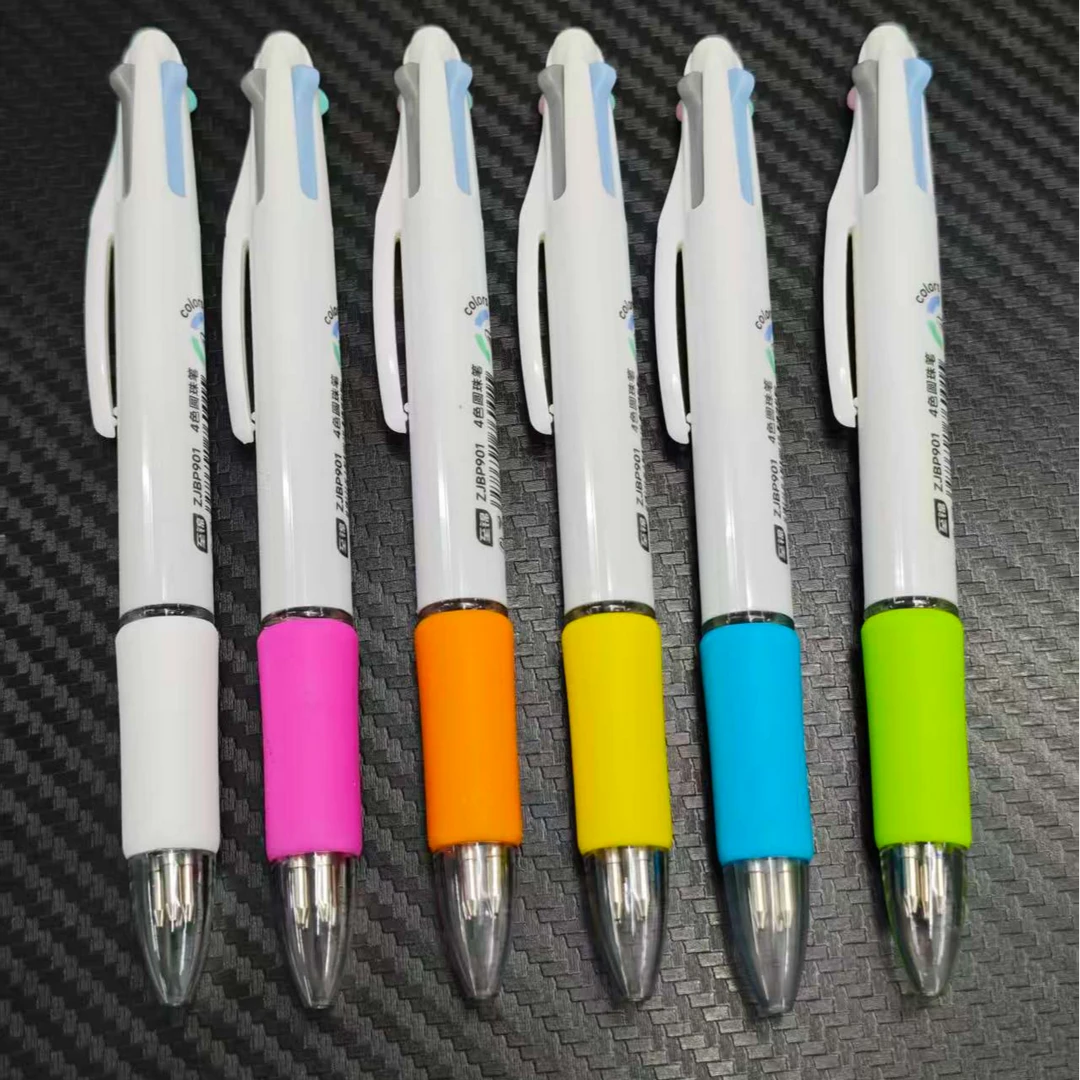 【发6支】【901至锦4色圆珠笔0.7mm】