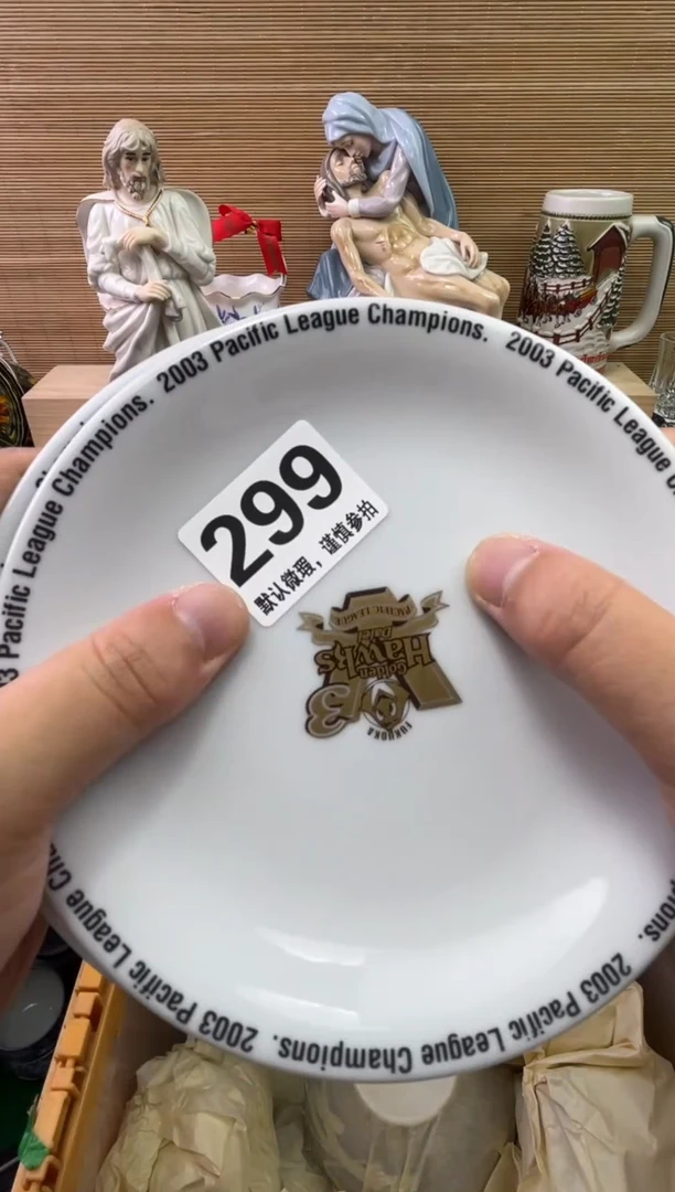 瓷片✨**✨陶瓷瓷器瓷器瓷器瓷器