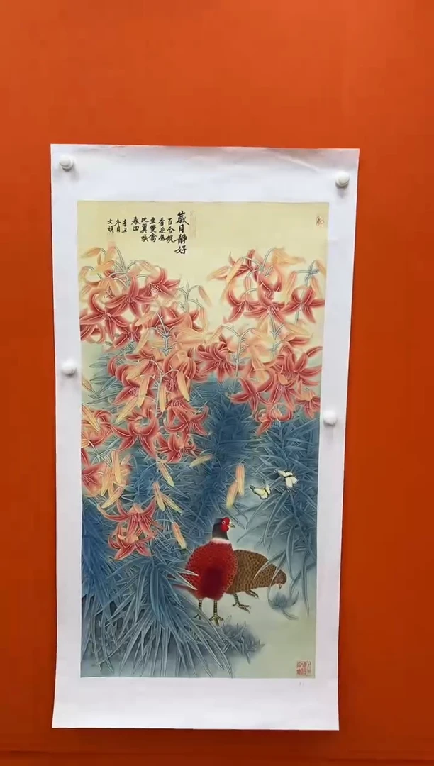 国画马文祯-书法/绘画S22