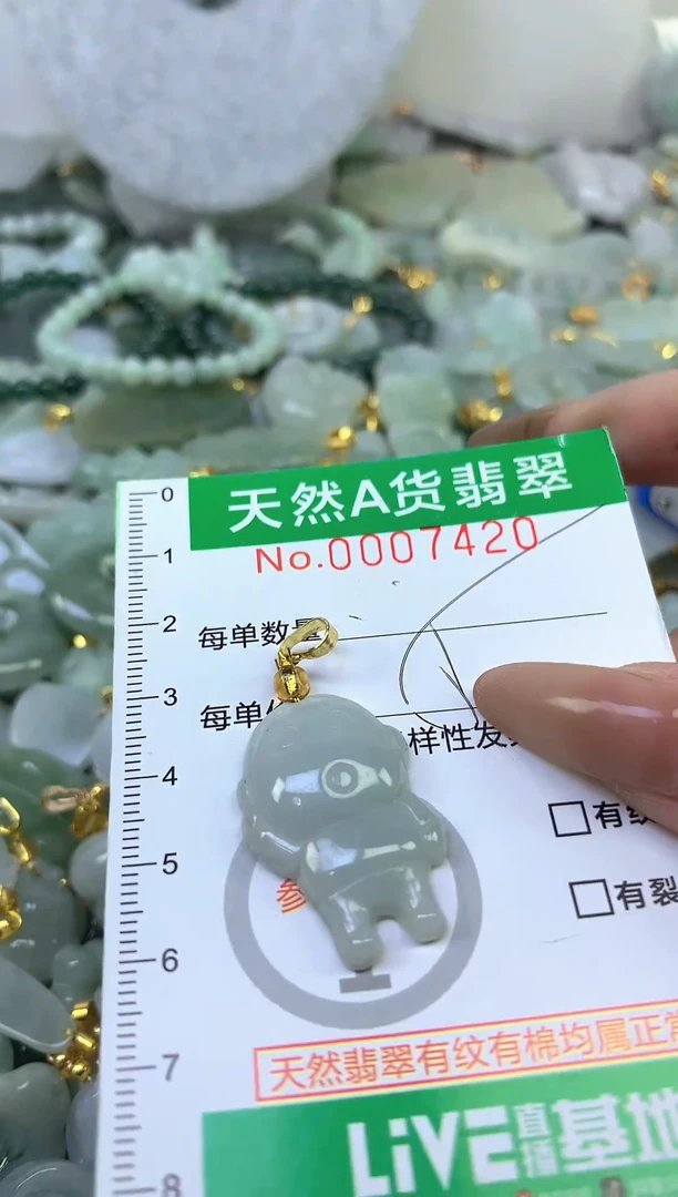 颈饰未镶嵌翡翠纯天然天然缅甸A货翡翠