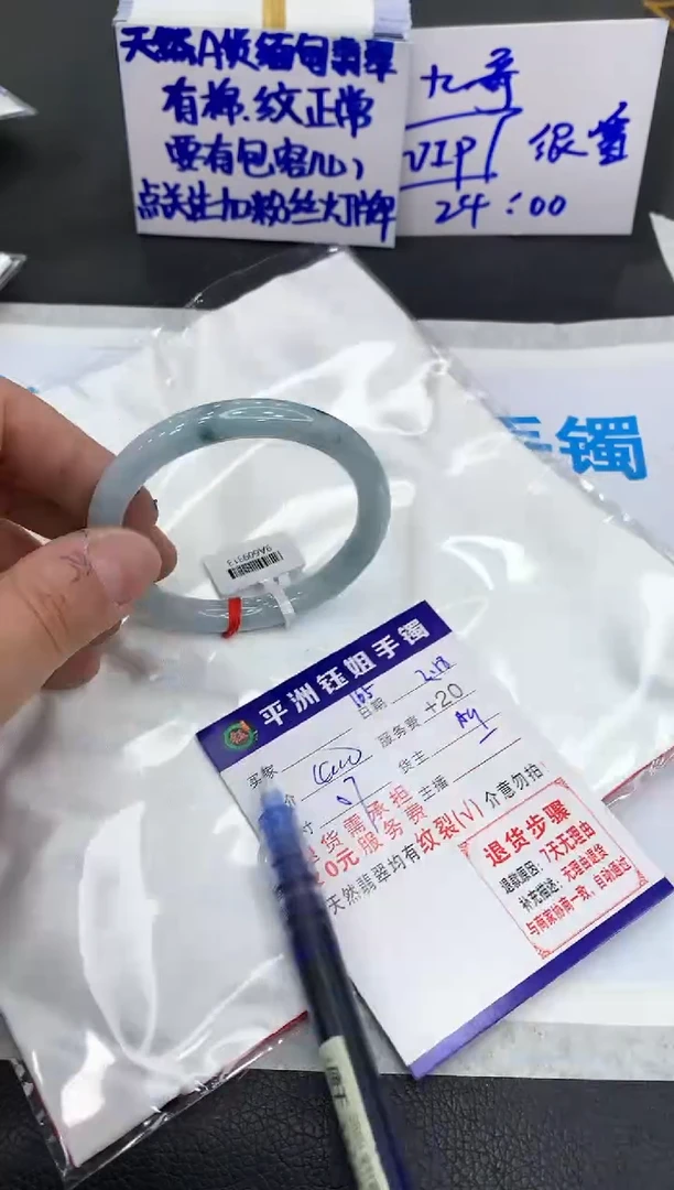 【闪购商品】翡翠手镯未镶嵌111111111111