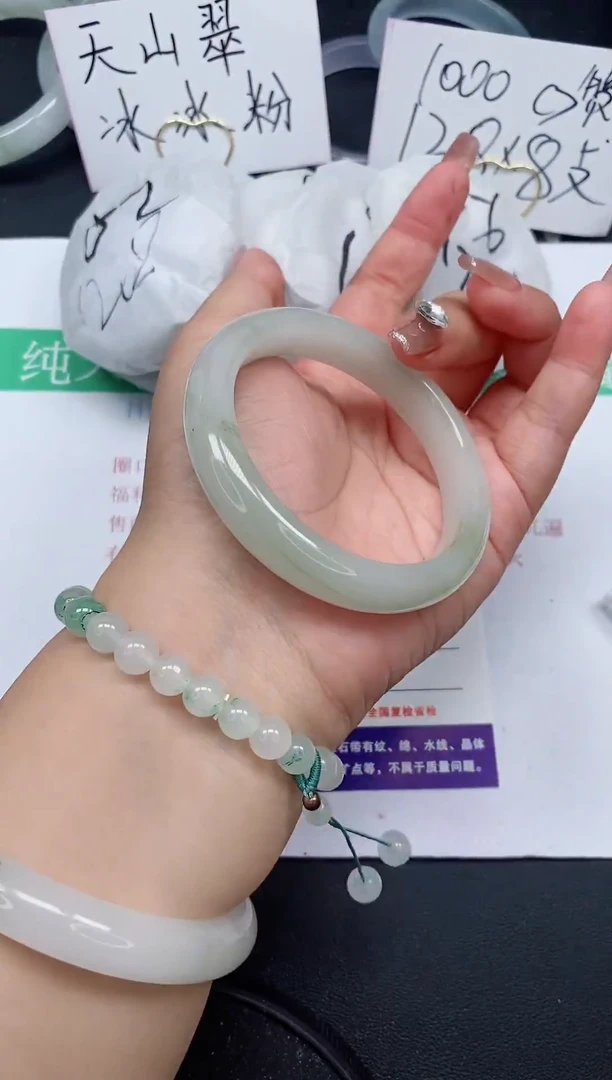 石英质玉手镯未镶嵌24/58-59
