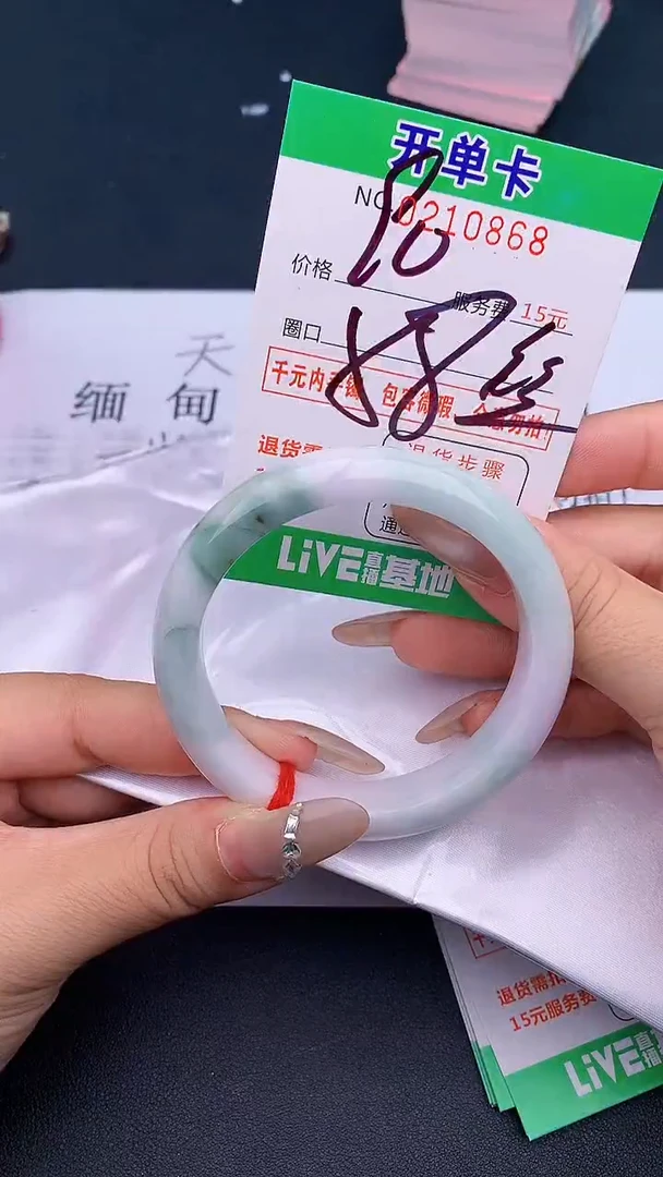 未镶嵌手镯翡翠68天然缅甸A货